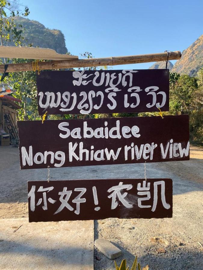Sabaidee Nongkiaw River View Hotel Nong Khiaw Exterior photo